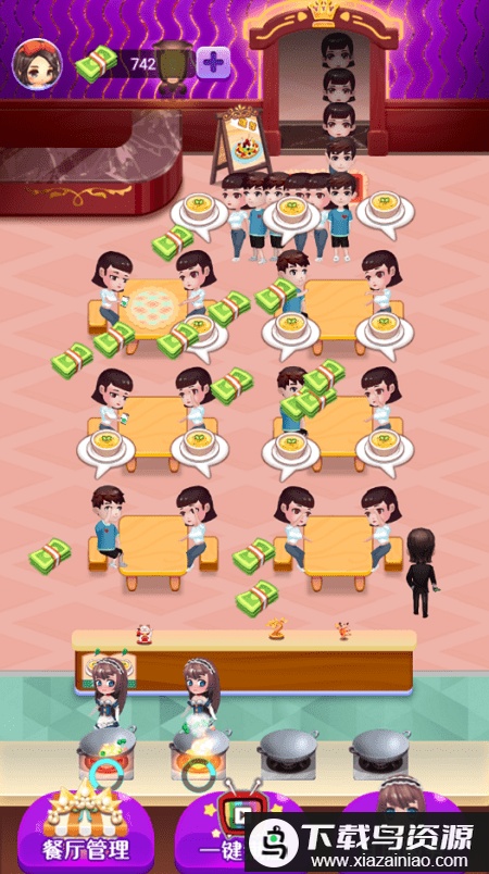 富豪餐厅游戏最新版截图2