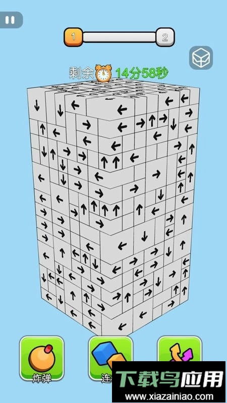 欢乐消砖块红包版最新版截图1