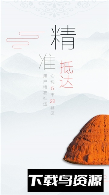 宁夏日报数字报刊平台手机版最新版截图2