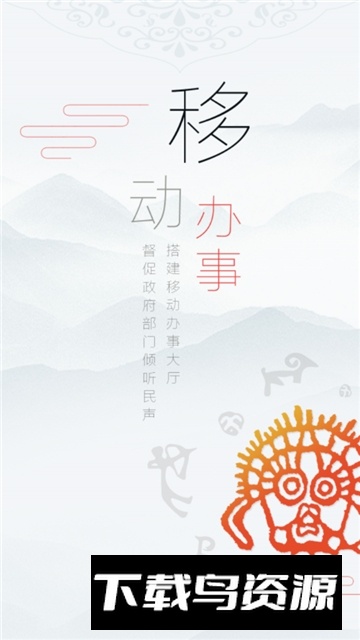 宁夏日报数字报刊平台手机版最新版截图3