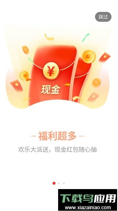 星邦游戏盒子app最新版截图2