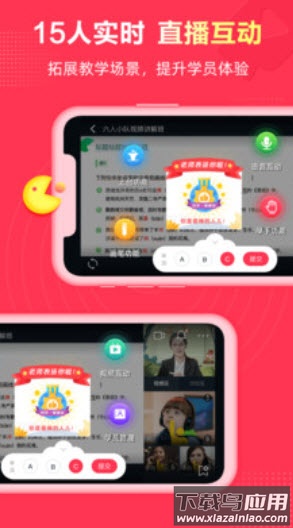 微师app官方手机版最新版截图4