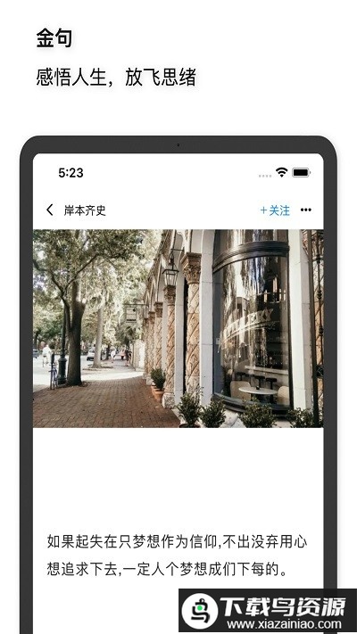 文心最新版最新版截图2
