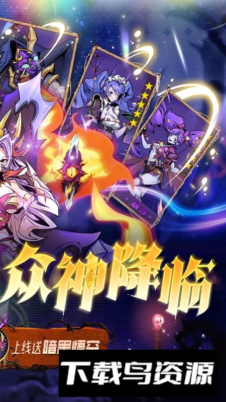 最强猎手游戏官方正版最新版截图2