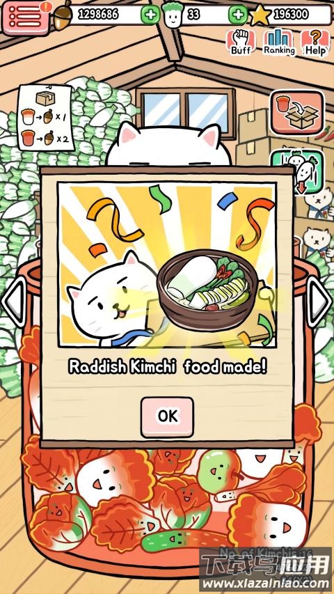 动物泡菜农场游戏(Animal Kimchi)最新版截图4