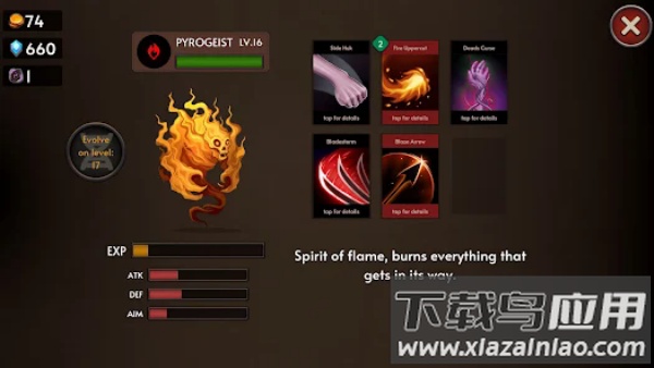 黑暗之石卡牌战斗最新版本截图1