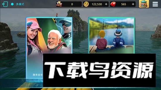 怪物钓鱼游戏官方正版最新版截图1