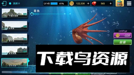 怪物钓鱼游戏官方正版最新版截图2