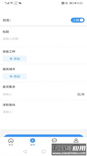 茄子冬瓜师傅端APP最新版截图3