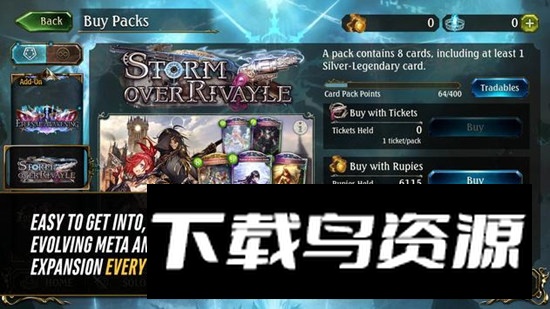 Shadowverse影之诗谷歌版国际服版最新版截图3