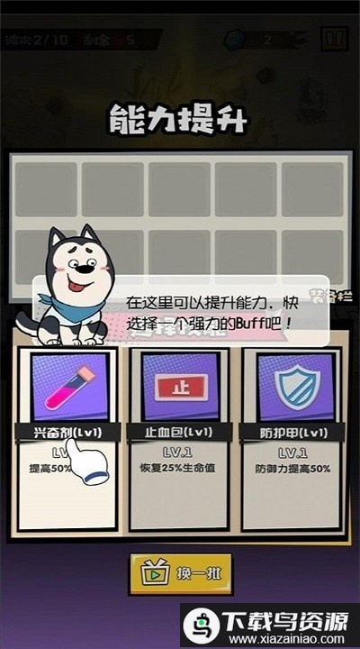 大魔王fight手游最新版截图1