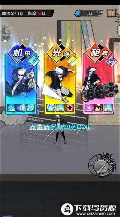 大魔王fight手游最新版截图2