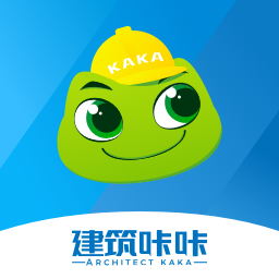 建筑咔咔APP