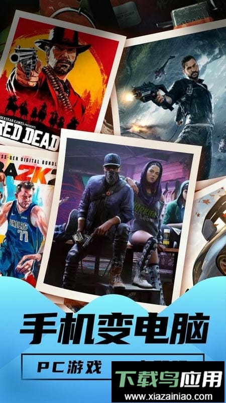 luckstore云游戏截图1