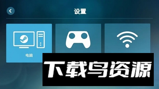 steam应用商店安卓汉化版最新版截图1