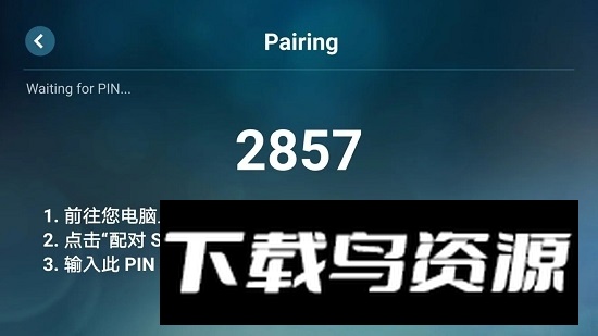 steam应用商店安卓汉化版最新版截图4