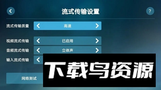 steam应用商店安卓汉化版最新版截图5