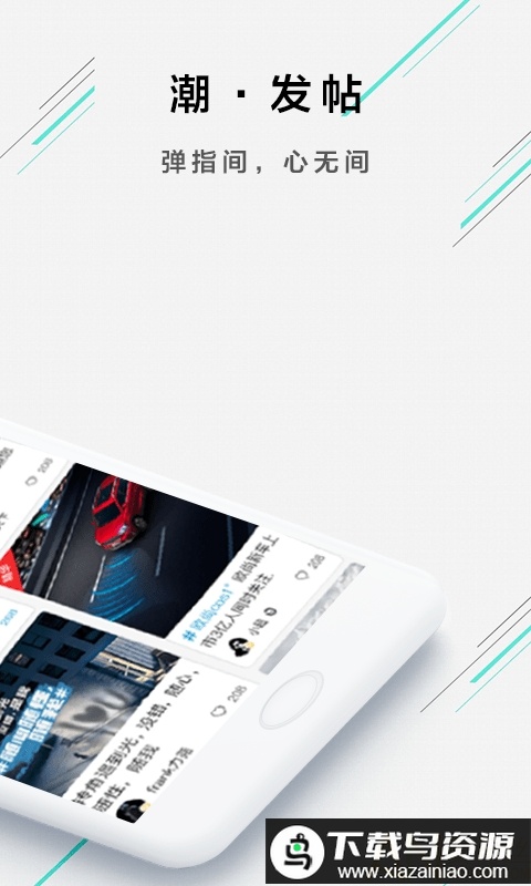 欧尚汽车app(改名长安启源)截图2