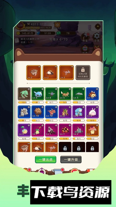 挂机不能停游戏手机版最新版截图3