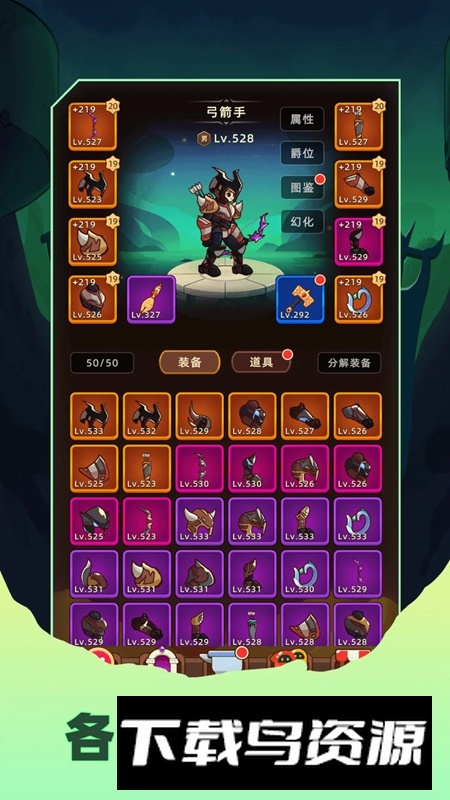 挂机不能停游戏手机版最新版截图4