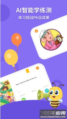 安妮花app安卓版最新版截图3