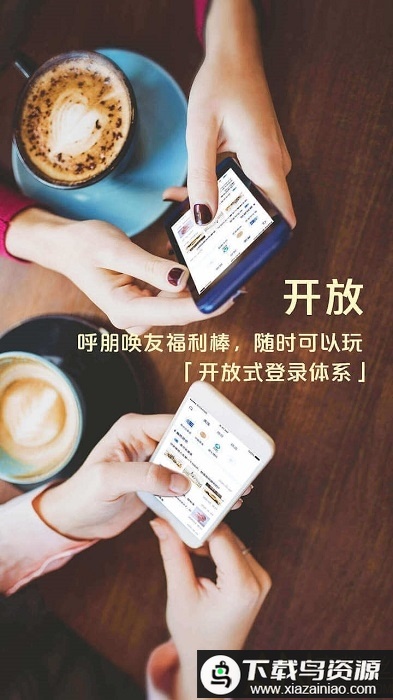 浦发银行app老版截图3