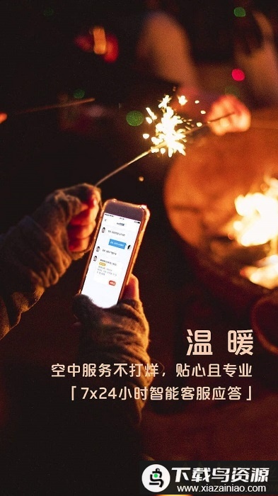 浦发银行app老版截图4