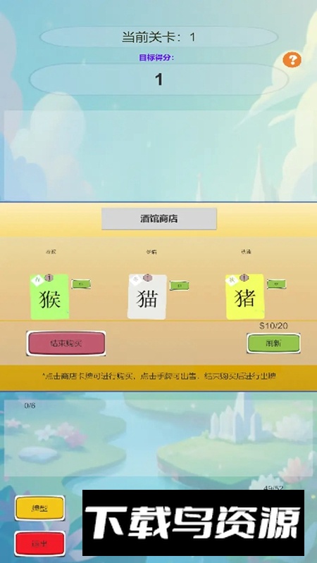 德州酒馆牌游戏官方正版最新版截图4