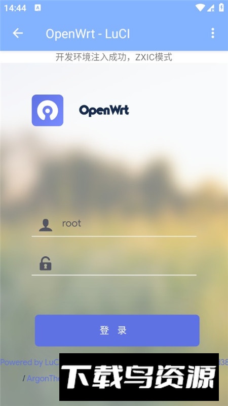 UFI工具箱app最新版安卓版最新版截图4