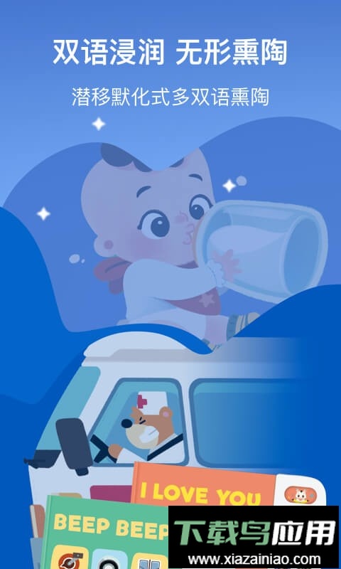 小斑斑月龄盒软件最新版截图3