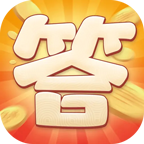 天天答题游戏官方最新版