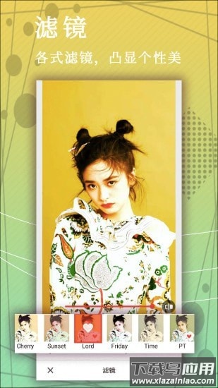 照片拼图相机app魔法拼图截图3