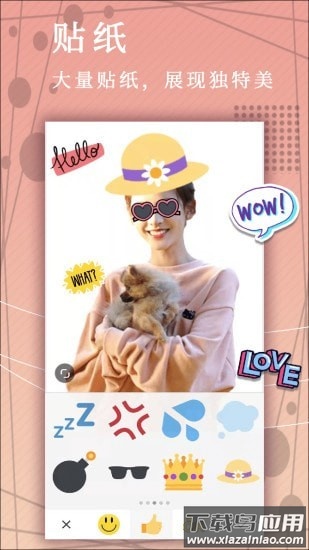 照片拼图相机app魔法拼图截图4