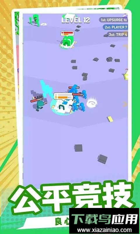 死亡枪战最新版截图1