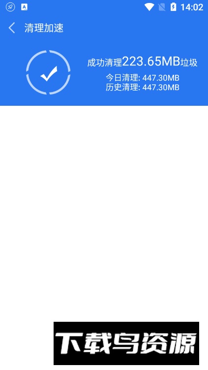 手机安全管家手机版最新版截图1