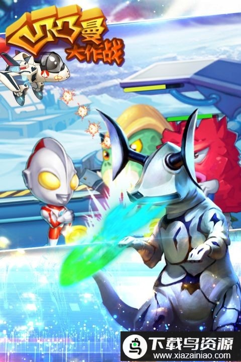 凹凸曼大作战最新版最新版截图1