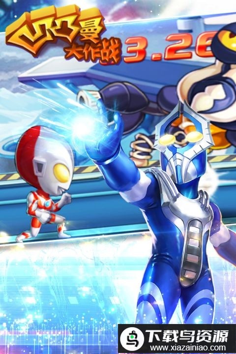 凹凸曼大作战最新版最新版截图2