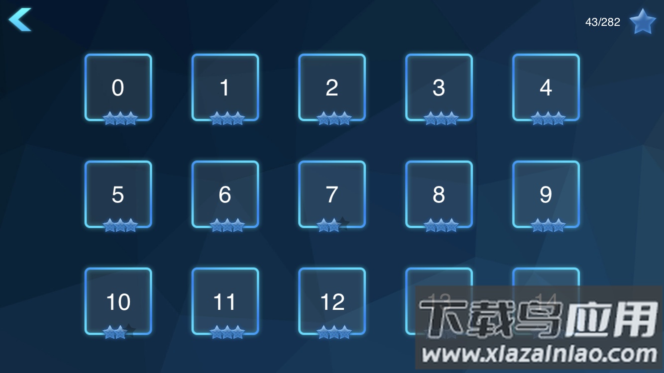 极限烧脑之旅app最新版截图5