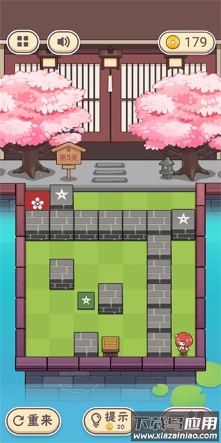 三月之庭游戏最新版截图1