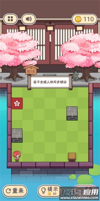 三月之庭游戏最新版截图2