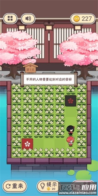 三月之庭游戏最新版截图3