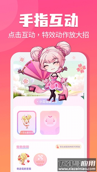 哈屏宠物app下载截图1