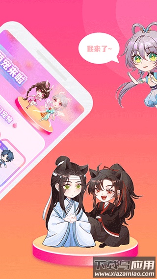 哈屏宠物app下载截图3