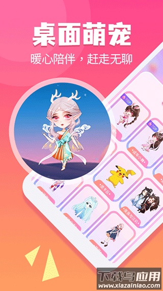 哈屏宠物app下载截图4