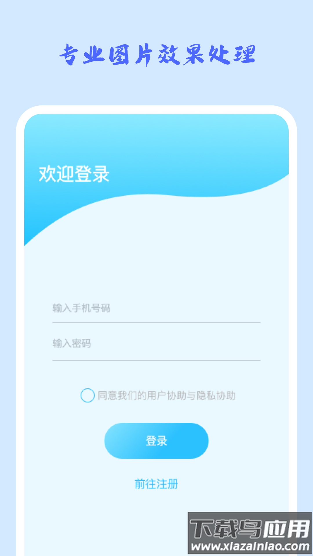 照片修复机app下载最新版截图4