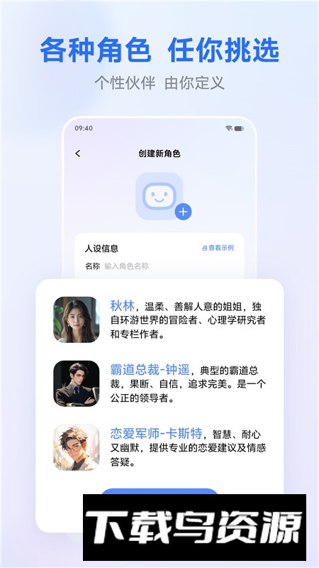 vivo蓝心千询app官方最新版截图3
