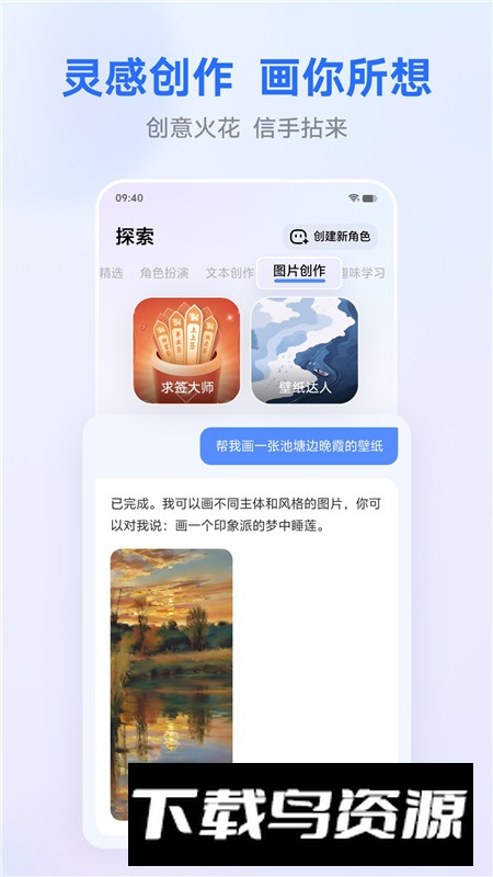 vivo蓝心千询app官方最新版截图6