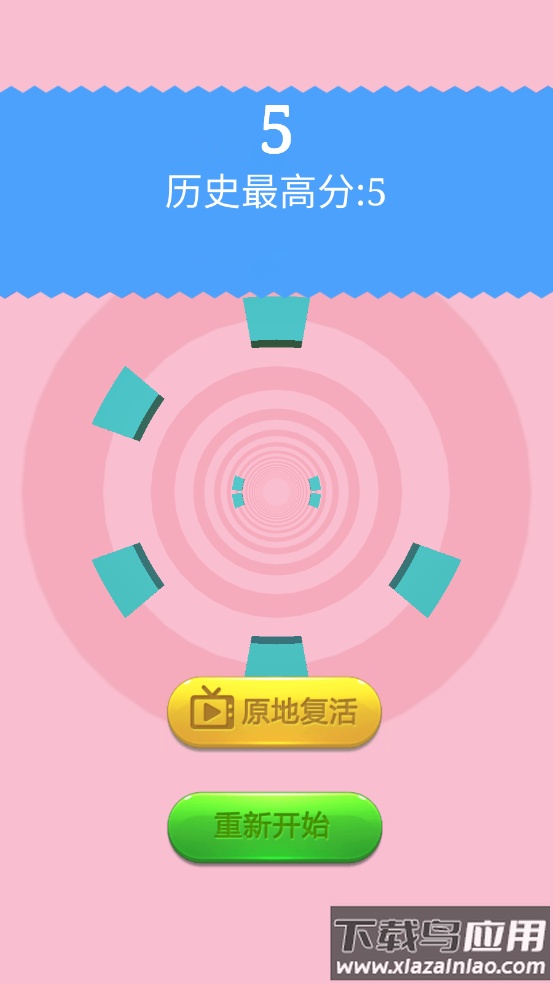 翻滚吧小球游戏最新版截图2