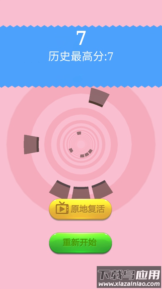 翻滚吧小球游戏最新版截图3