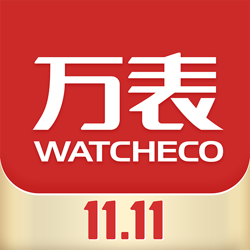 万表名表珠宝APP手机版正版